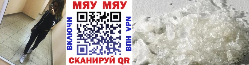 Где купить наркотики Перевоз МАРИХУАНА Меф мяу мяу Гашиш