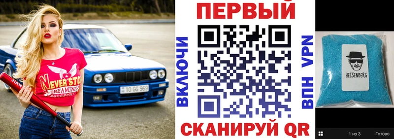 АМФ Premium  наркошоп  Перевоз 