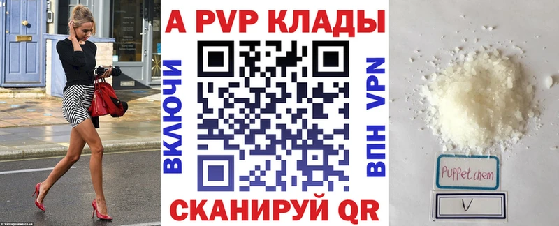 Alpha-PVP мука Перевоз