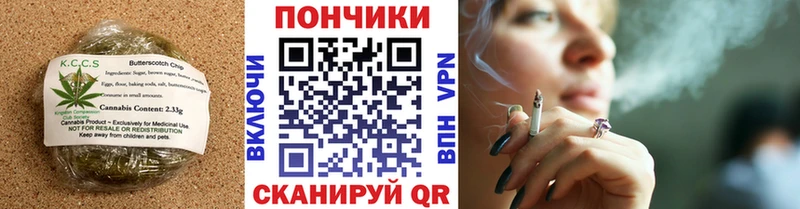 купить наркоту  Перевоз  Cannafood марихуана 