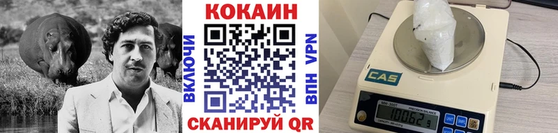COCAIN Columbia  Перевоз 