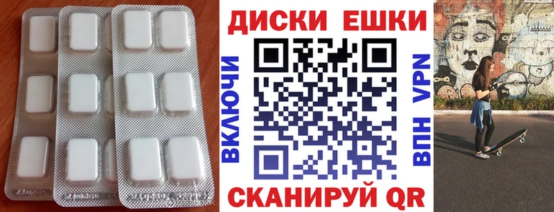 Экстази XTC  blacksprut как зайти  Перевоз 