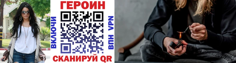 ссылка на мегу ссылки  Перевоз  ГЕРОИН афганец  магазин   