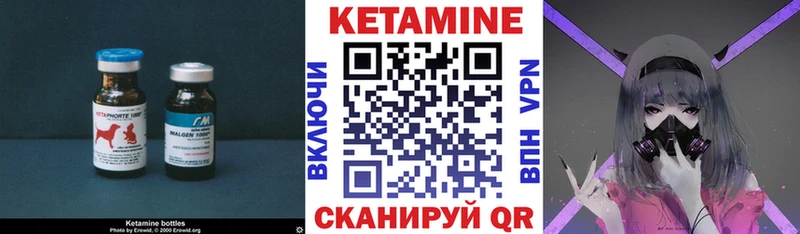 mega вход  Перевоз  Кетамин VHQ  сколько стоит 