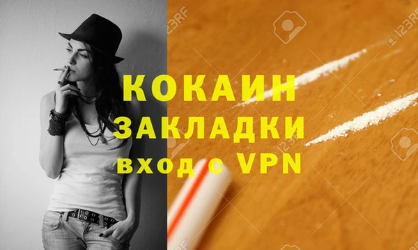 mdpv Баксан