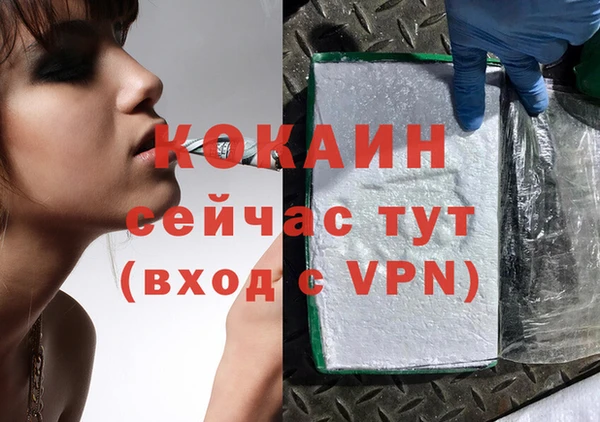 кокаин VHQ Балахна