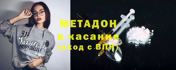 Альфа ПВП Аркадак