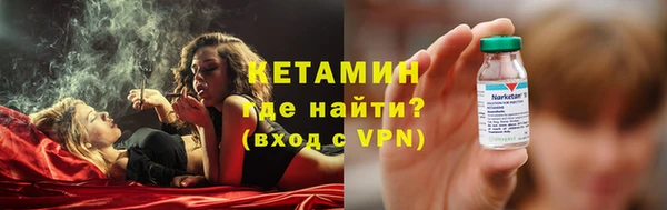 Альфа ПВП Аркадак