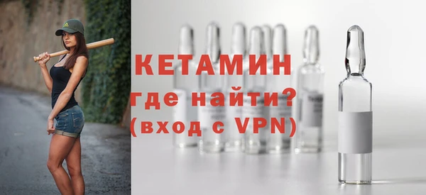 Альфа ПВП Аркадак