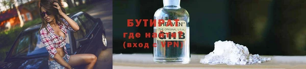 МДПВ Армянск