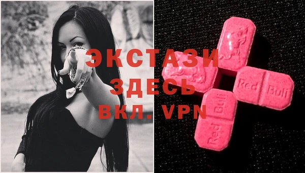 кокаин VHQ Балахна