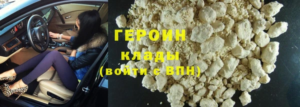 кокаин VHQ Балахна