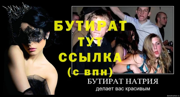 МДПВ Армянск