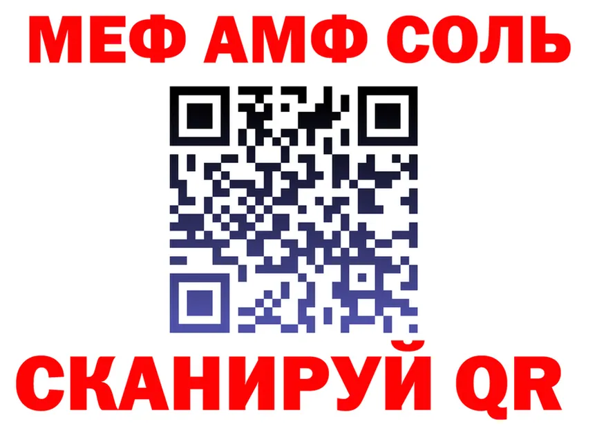ГАШ Изолятор ССЫЛКА площадка kraken Перевоз