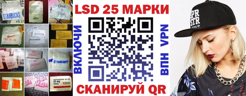 наркотики  Перевоз  LSD-25 экстази ecstasy 