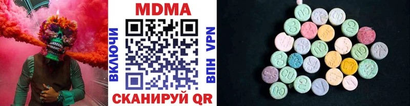 купить наркоту  Перевоз  МДМА crystal 