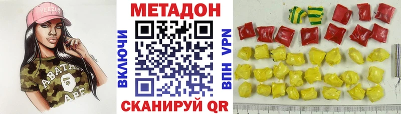 магазин    Перевоз  MEGA ССЫЛКА  МЕТАДОН белоснежный 
