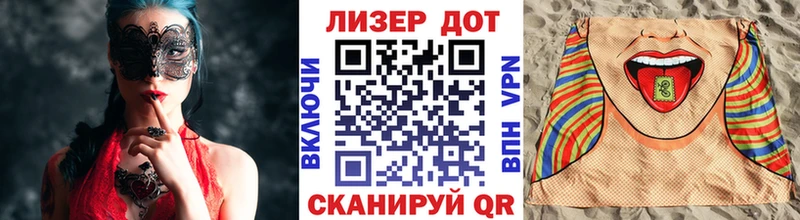 цены   Перевоз  Наркотические марки 1500мкг 